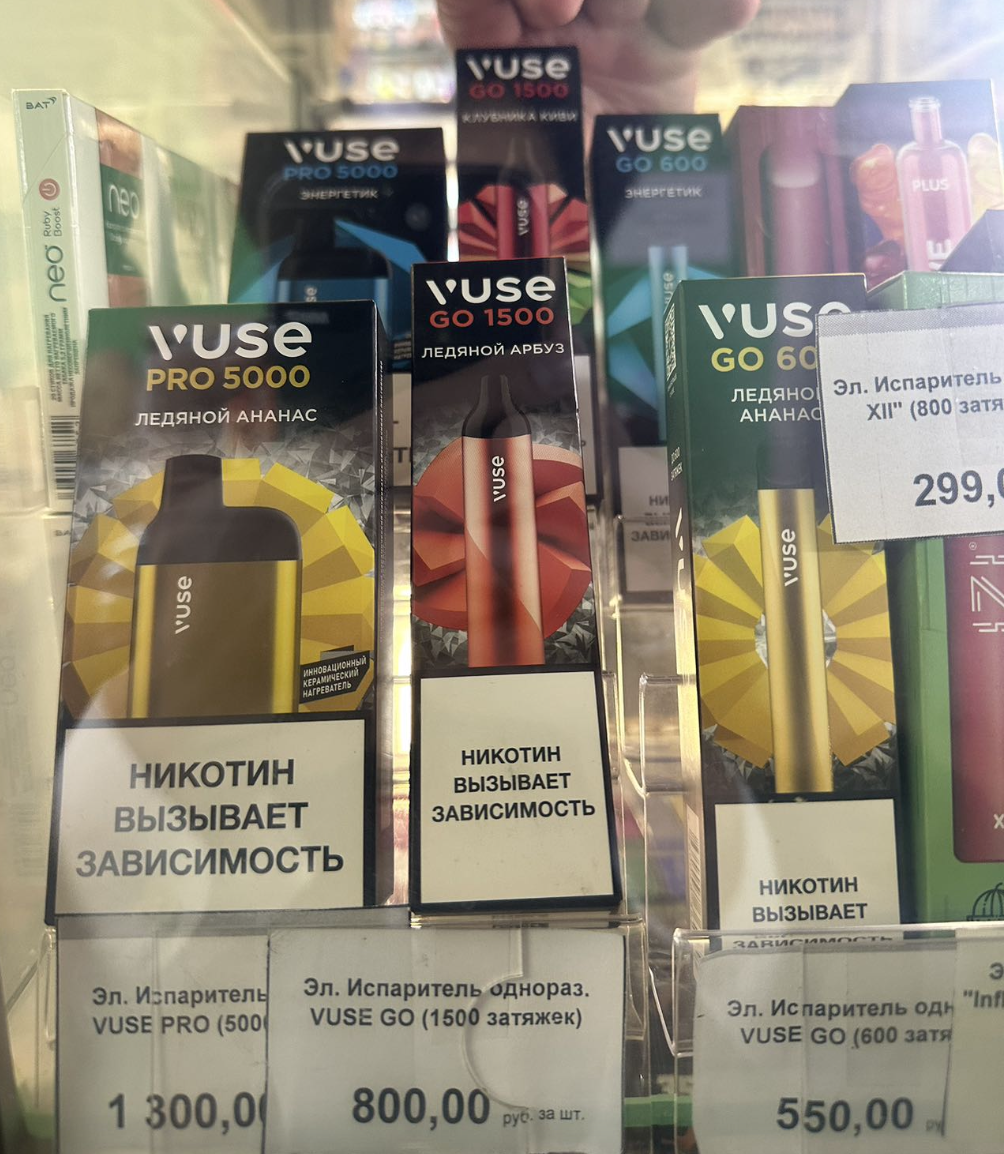 VUSE Introduces VUSE PRO 5000, Disposable E-cigarette in Russia