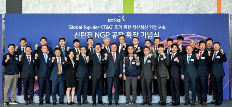Expansion of KT&G's NGP Factory in Dangjin, South Korea