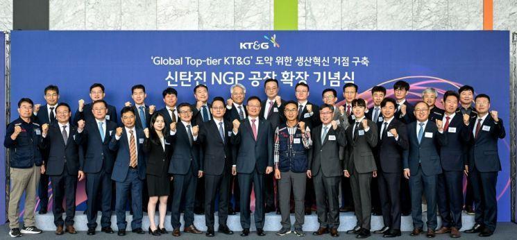 Expansion of KT&G's NGP Factory in Dangjin, South Korea