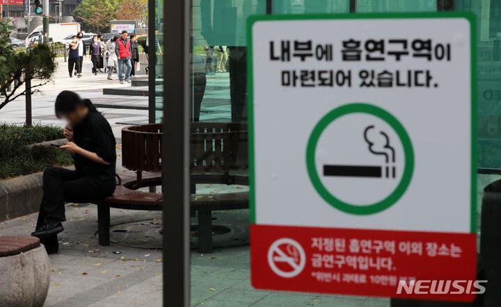 Conferencia Internacional sobre el Riesgo del Tabaco 2023 en Seúl