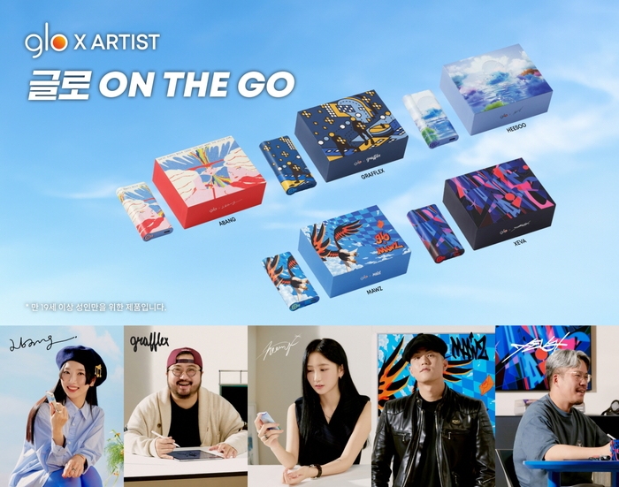 Glo Hyper Air Artist Kit: A Collaboration Between BAT and Aksu