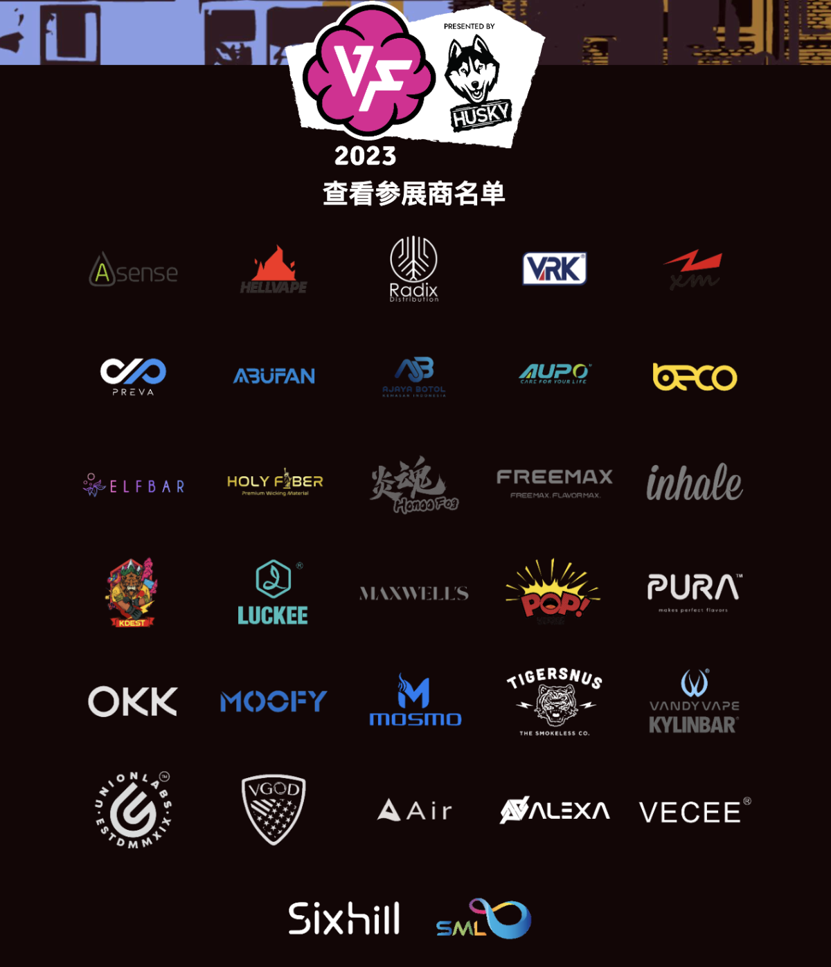 印尼电子烟展VAPEFAIR开展在即 ELFBAR、BECO、FREEMAX等知名品牌参展