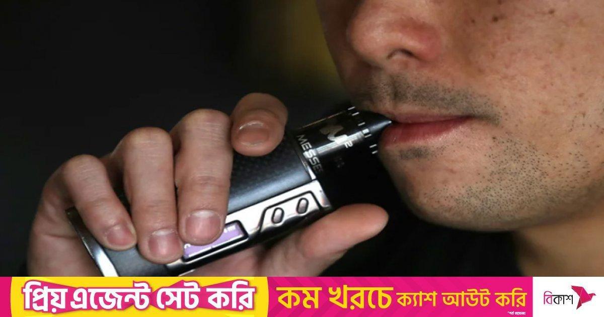 Prohibición de producción, importación, comercialización, venta y uso de cigarrillos electrónicos en Bangladesh.