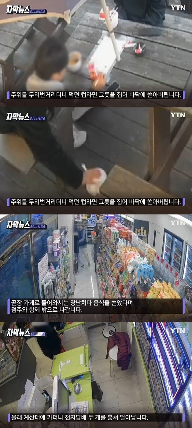 Estudiantes de secundaria sorprendidos robando cigarrillos electrónicos en Corea del Sur.
