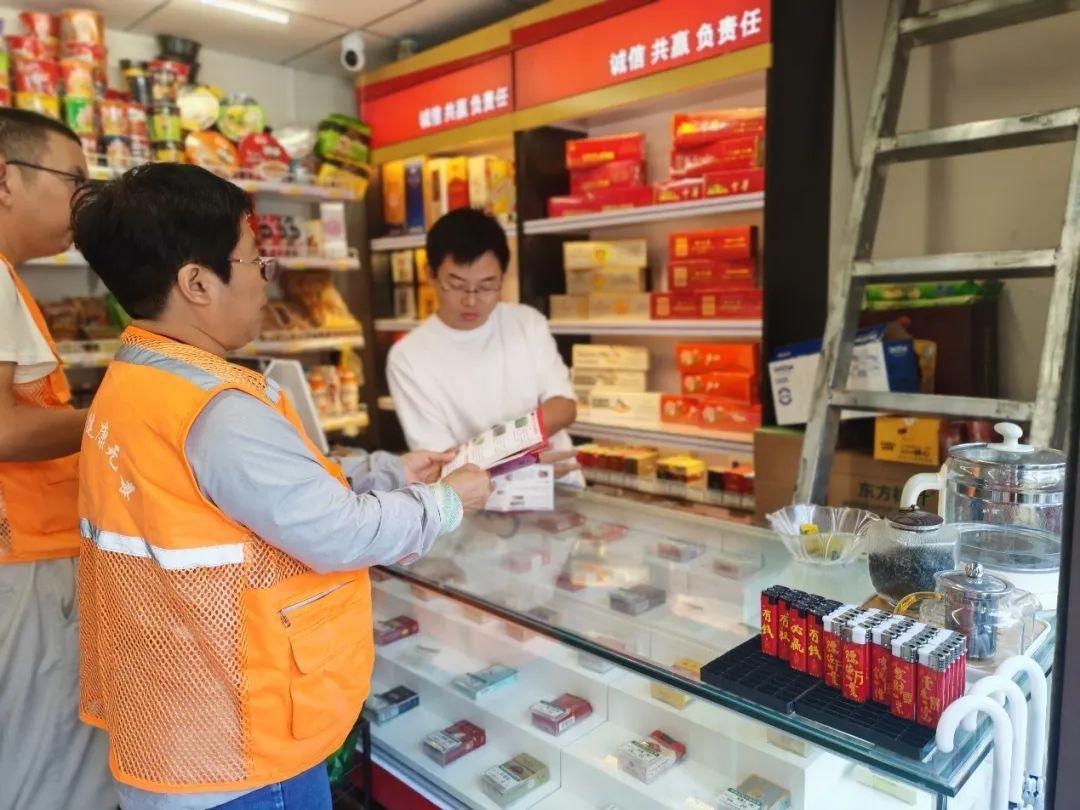 Campaña de concientización sobre cigarrillos electrónicos en el distrito de Hongkou en Shanghai