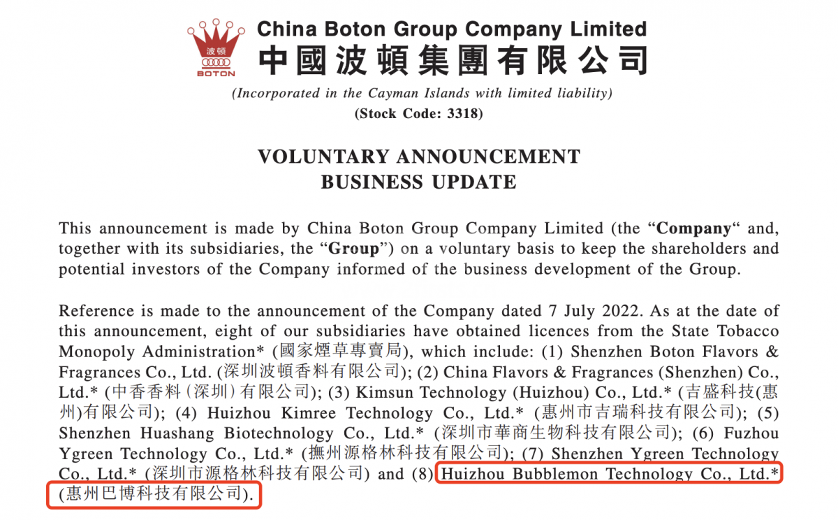 China Boton Announces Sale of Subsidiary Mons