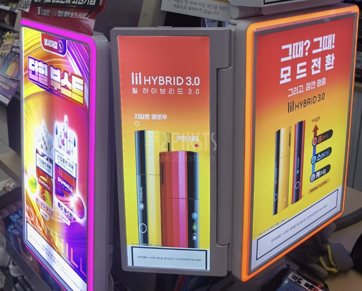 Exploring the Offline E-cigarette Market in Seoul