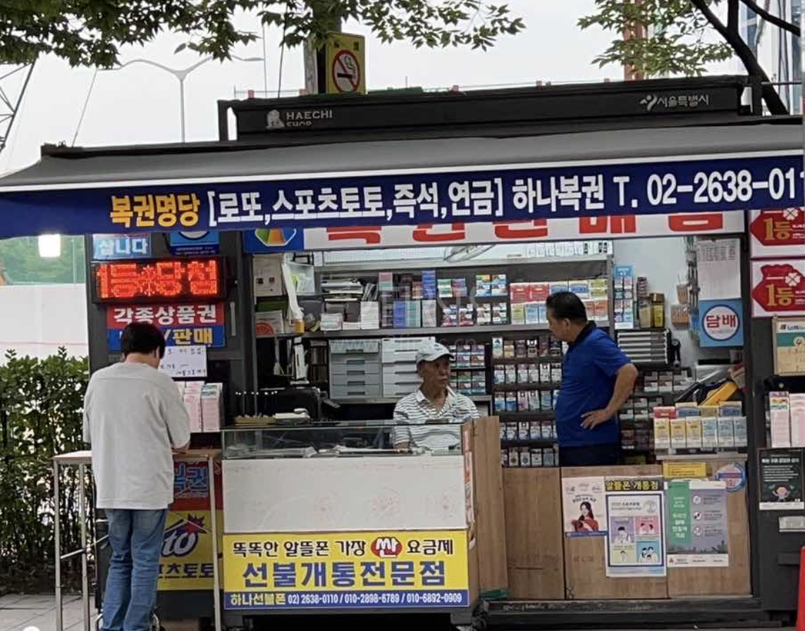 Exploring the Offline E-cigarette Market in Seoul