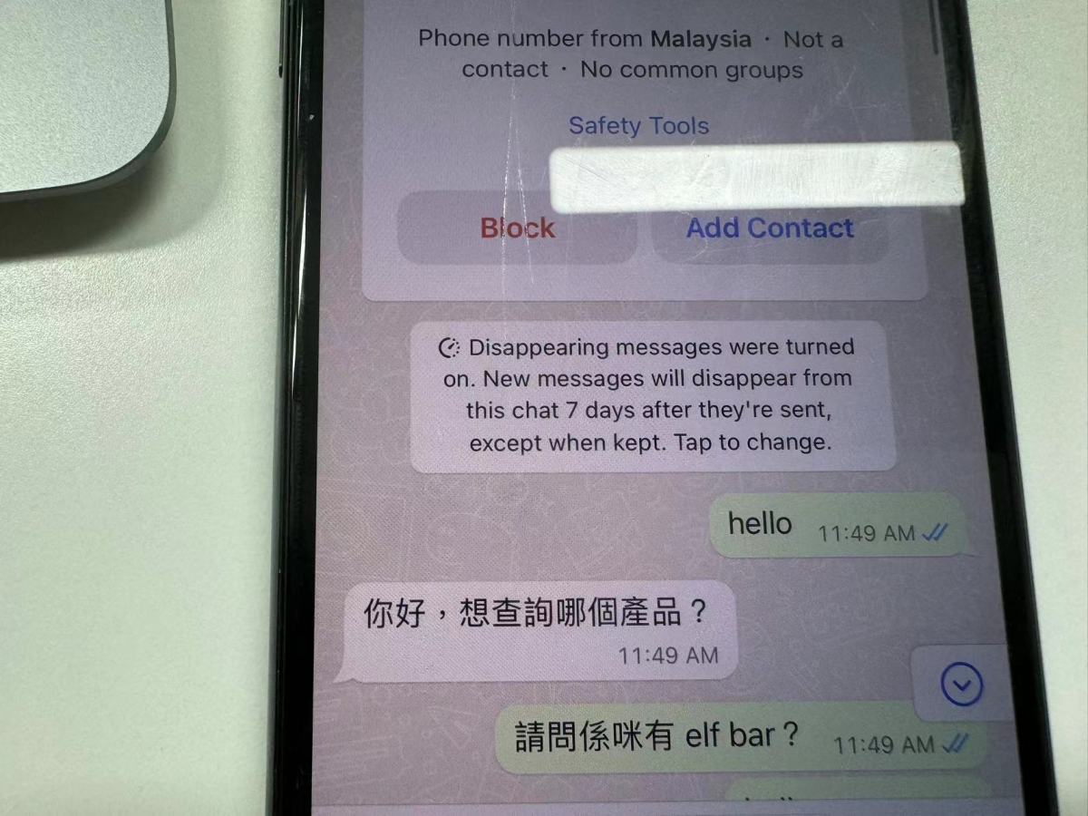 HK Underground Market Investigation: How to Get a Vape under Ban