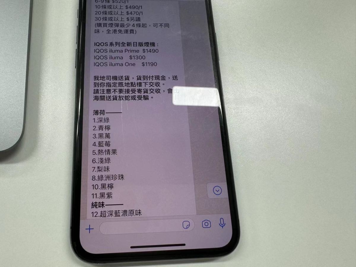 HK Underground Market Investigation: How to Get a Vape under Ban