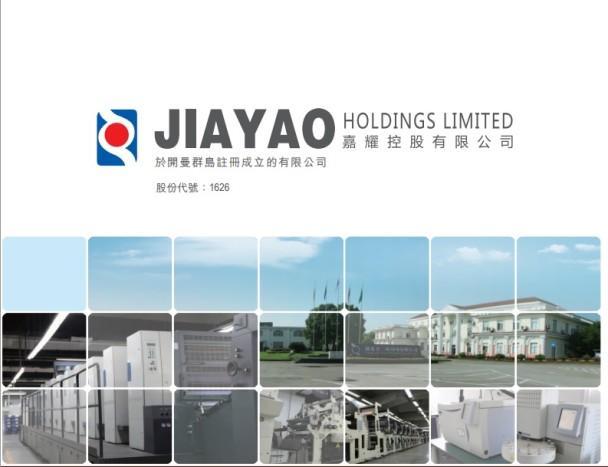 Jiayao Holdings lanza el Proyecto de Investigación del Tabaco con el Instituto de Investigación Jiayao.