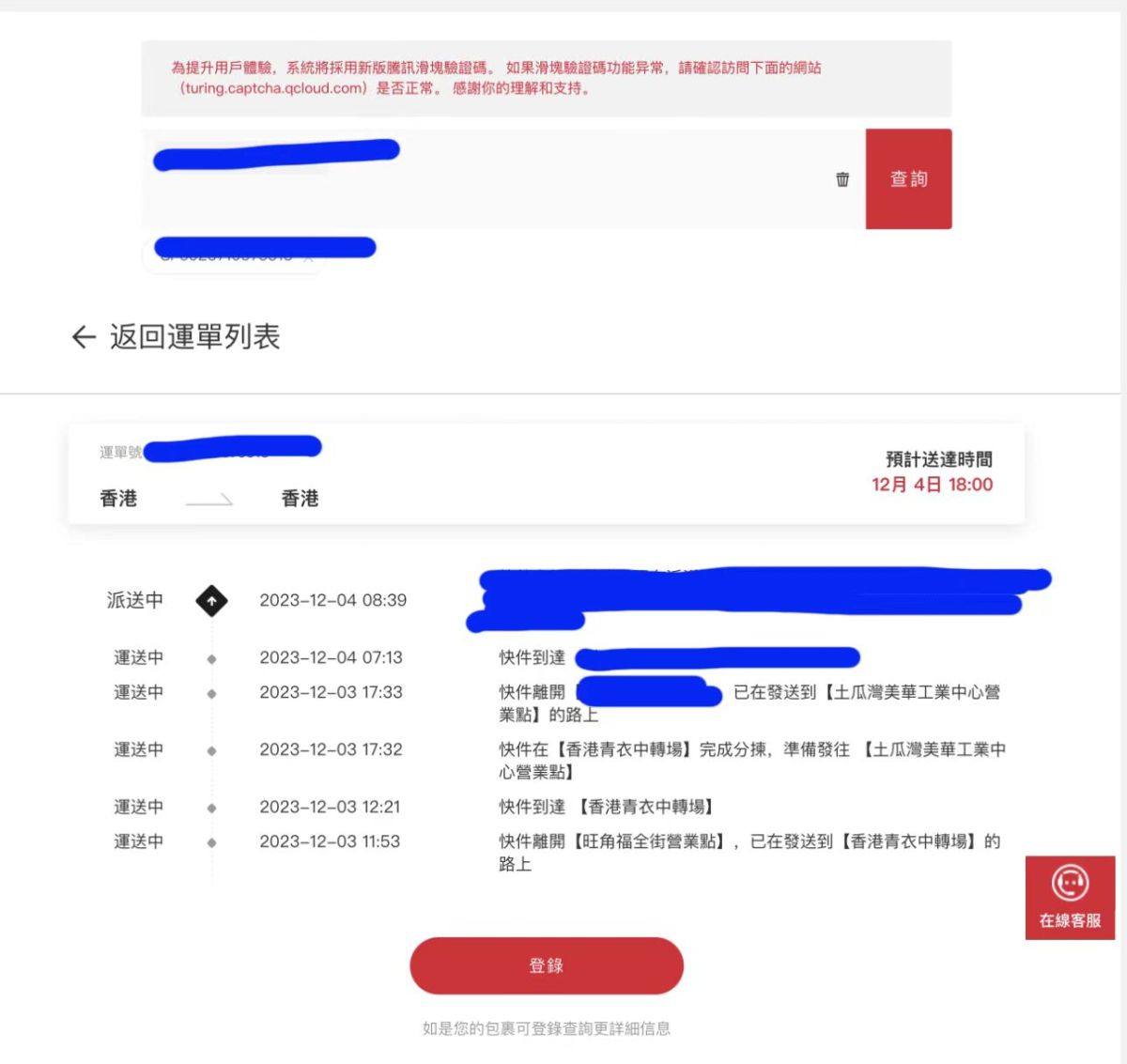 HK Underground Market Investigation: How to Get a Vape under Ban