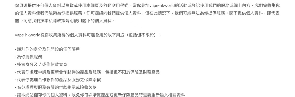 HK Underground Market Investigation: How to Get a Vape under Ban