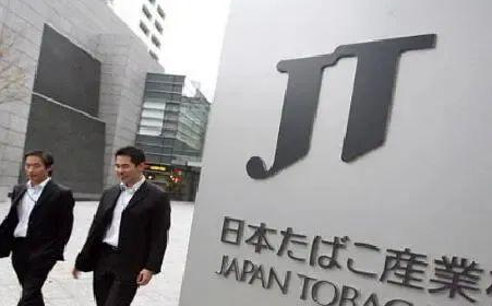 Japan Tobacco Inc's Stocks Soar by 4.1% in Trading