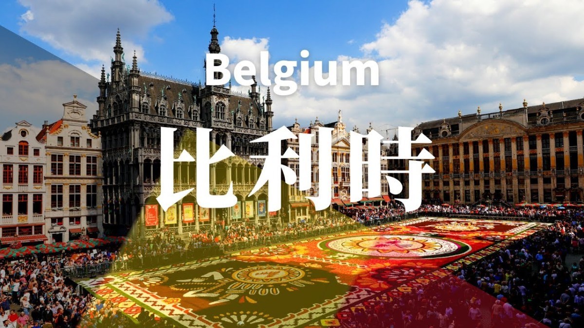 Exportaciones de cigarrillos electrónicos de China a Bélgica en octubre de 2023.