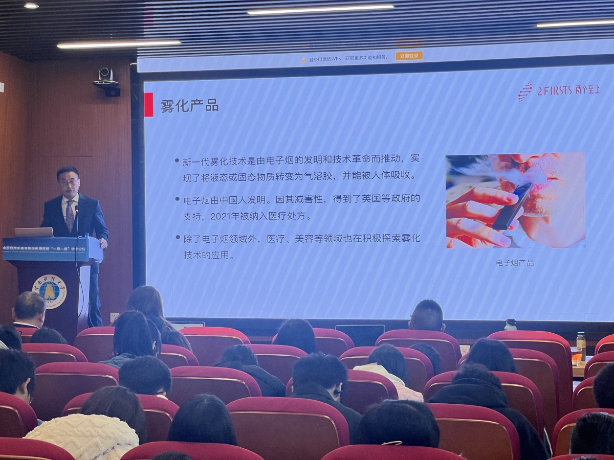 Alan Zhao, Co-Founder and CEO of 2FIRSTS: Promoting 'Belt and Road' through Chinese Brands in Southeast Asia