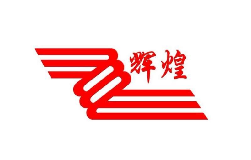 辉煌科技：公司不涉及电子烟业务