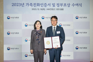 KT&G再获韩国女性家庭部“家庭友好企业”认证