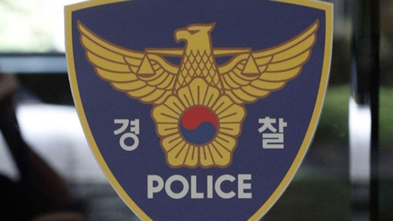 韩国部分电子烟油公司涉嫌欺诈与逃税 警方已展开调查