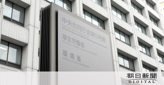 Japón prohíbe productos peligrosos que contengan ingredientes similares al cannabis.