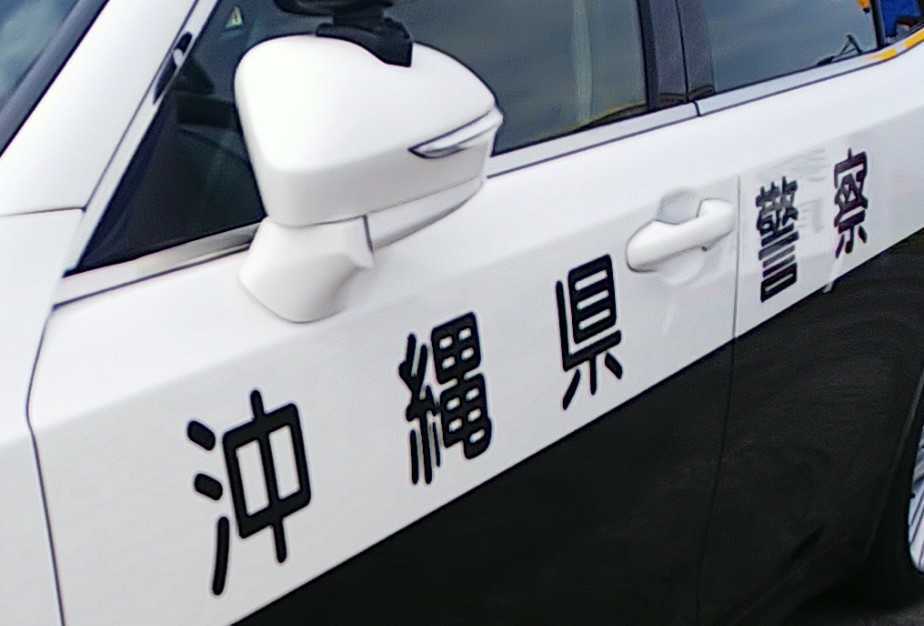 日本冲绳一男子涉嫌持有大麻电子烟被捕