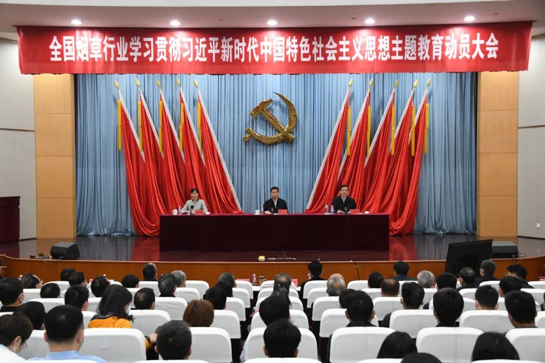 中国烟草资讯：2023年中国烟草年度要闻