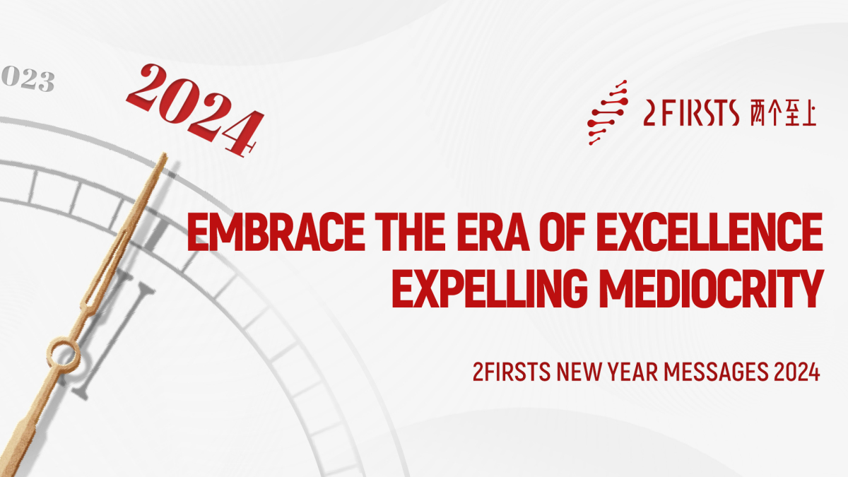 2FIRSTS New Year Messages 2024: Embrace the Era of Excellence Expelling Mediocrity