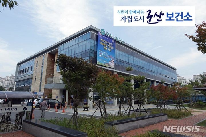 韩国军山市为预防火灾 公告设立新的禁烟区