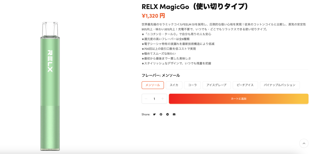 角逐日本新型烟草市场:英美烟草的低价策略能奏效吗?