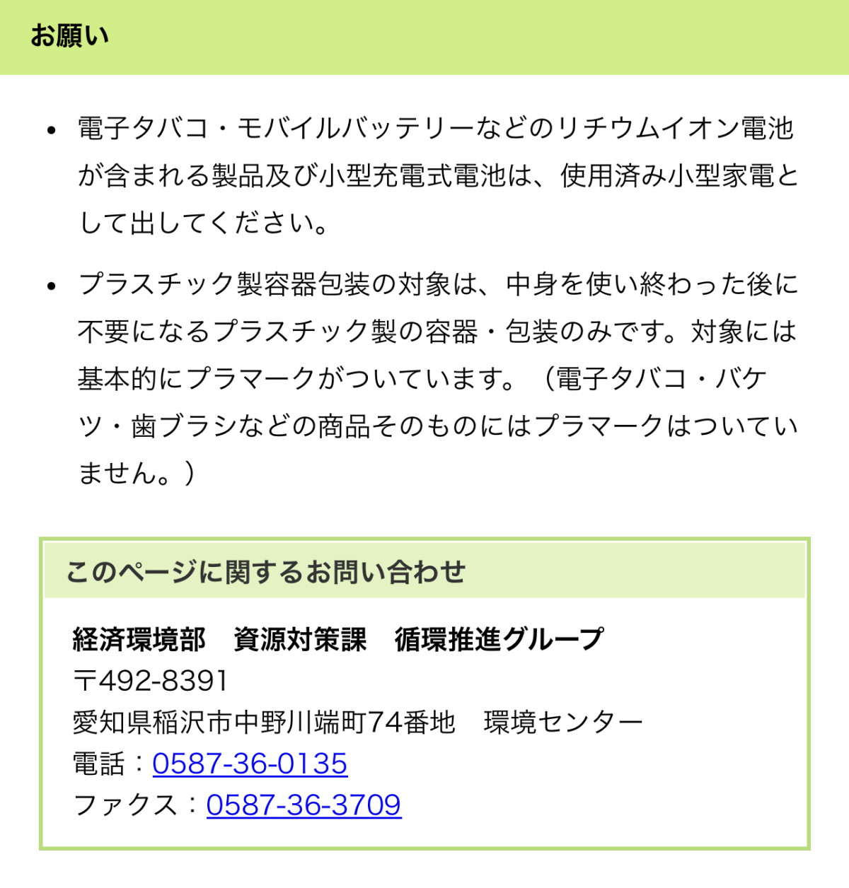 角逐日本新型烟草市场:英美烟草的低价策略能奏效吗?