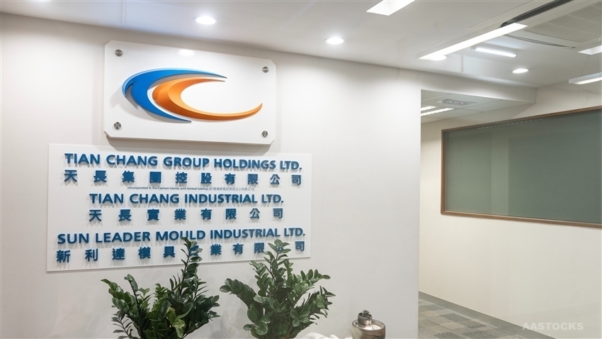 Decline in Sales of E-cigarette Products for Tianchang Group