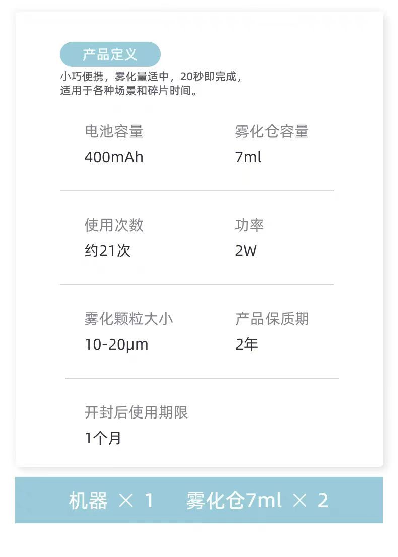 从电子烟到医疗、美容雾化，思摩尔的新道路好走吗？