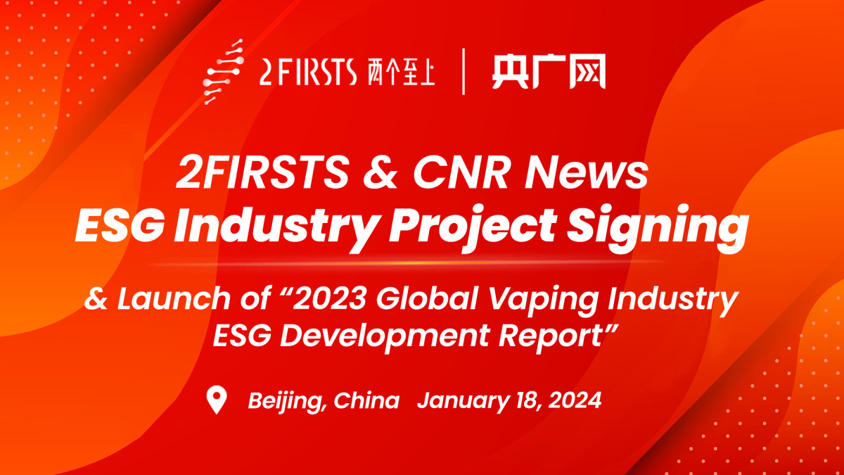 2FIRSTS | CNR News & 2FIRSTS Sign ESG Cooperation Agreement and Jointly ...