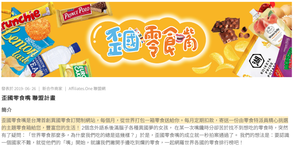 电子烟订阅制:烟弹送货上门 如何征服“最后一英里”?