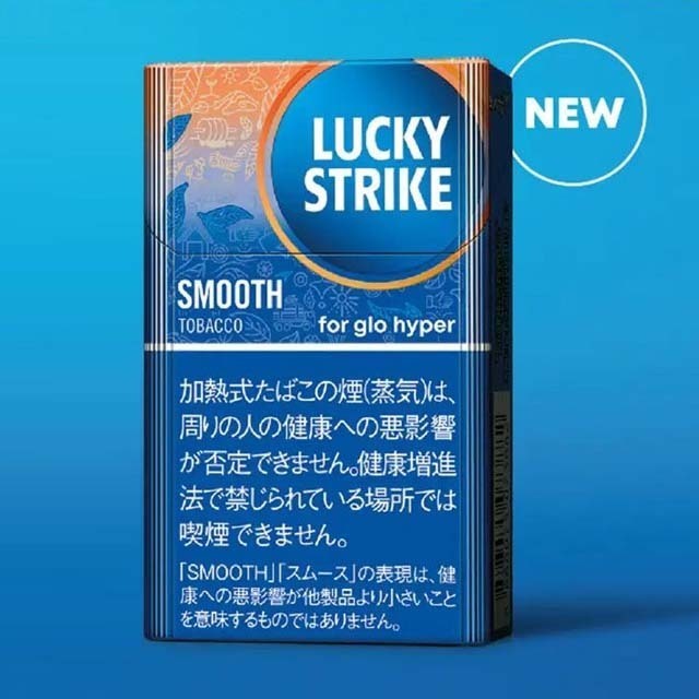 BAT Japan Introduces New Lucky Strike Flavors for Glo Hyper Device