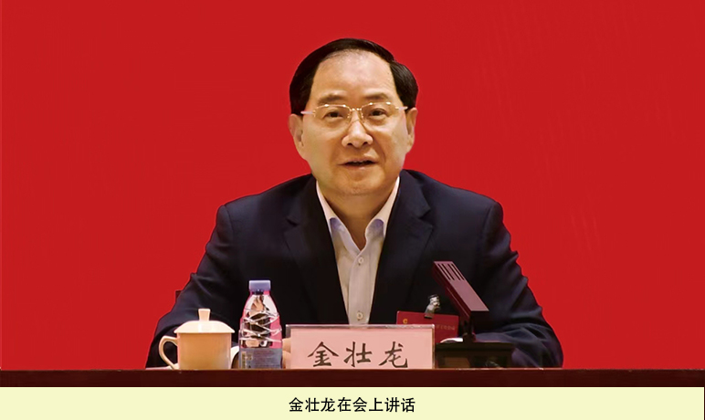 2024年全国烟草工作会议在北京召开