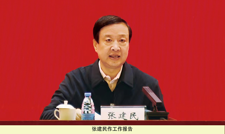 2024年全国烟草工作会议在北京召开