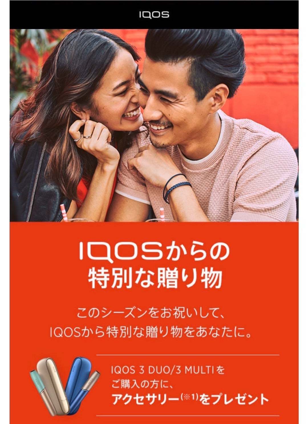 Promoción de los PNT en Japón: ¿Cómo los grupos de defensa logran la visibilidad pública?
