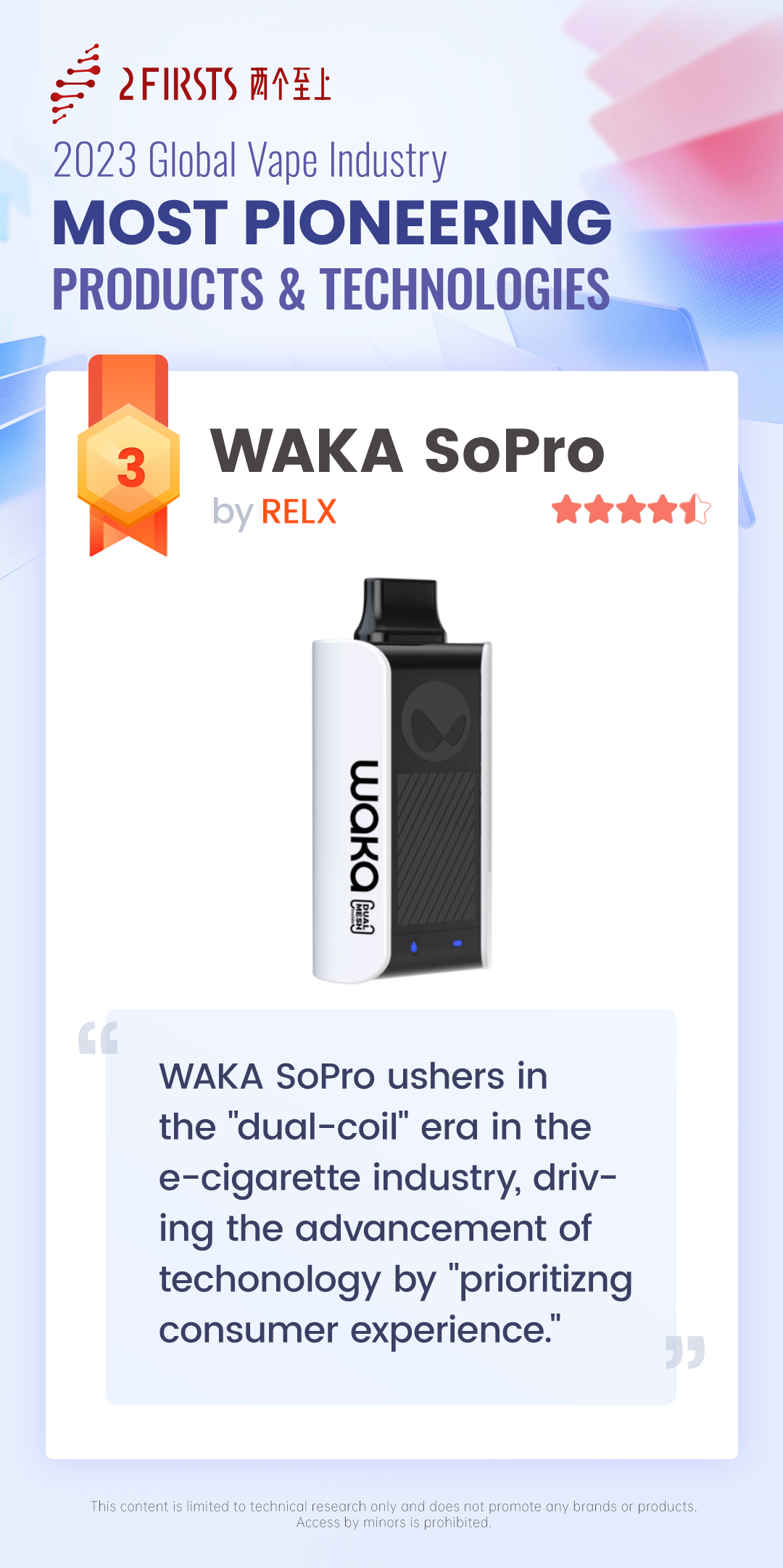 2023 Global Vaping Industry Most Pioneering Products & Technologies