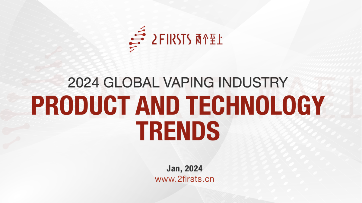 2FIRSTS | Industria Global Del Vapeo En 2024: Productos Y Tendencias ...