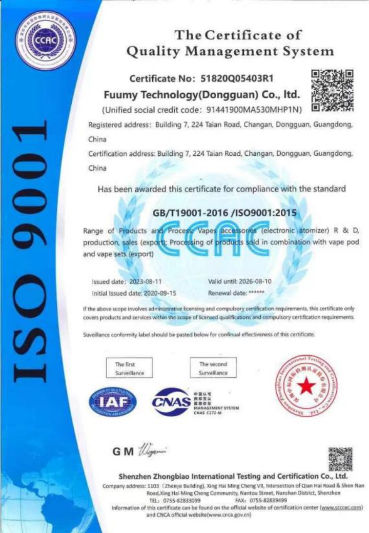 Major Achievement! E-cigarette Factory FUUMY Wins Three Design Awards
