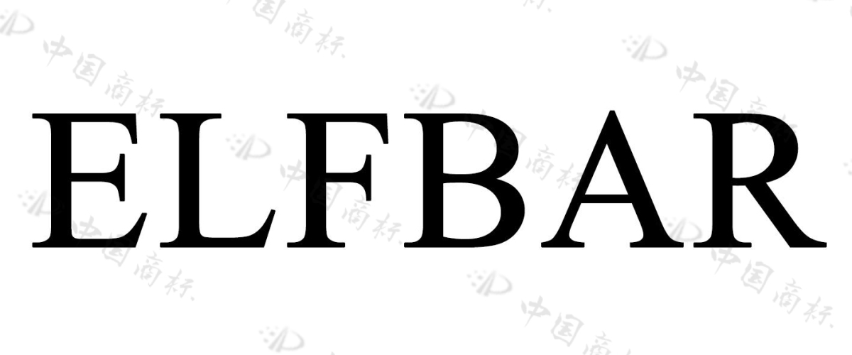 ELFBAR国内商标申请遭驳回 其回应：因市面上存在大量模仿和抄袭