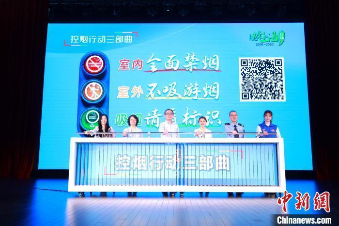 Shanghai's Smoking Rate down to 19.4%, E-cig Banned in Public No-smoking Areas