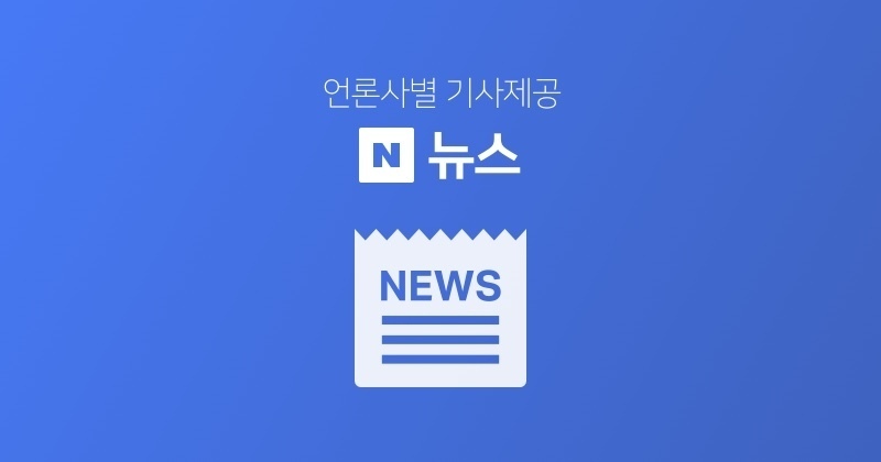 Court Rules E-cigarette Packaging Warnings not Violate Law in South Korea