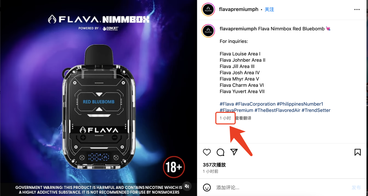 Philippines E-cigarette Market Shake-Up: Perfect Timing for Brands to Enter?