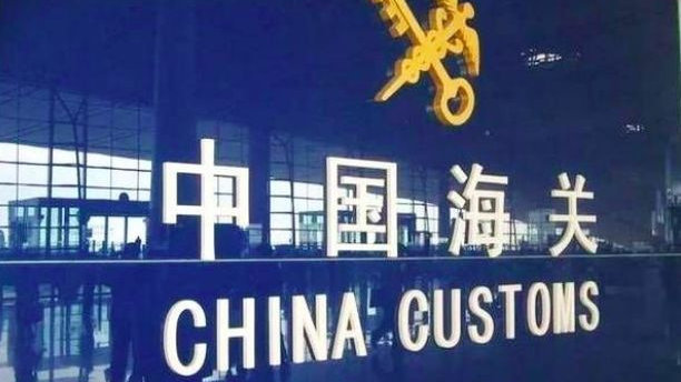China's E-cigarette Export in January and February: 16.56 Billion USD, a YoY Increase of 9.24%