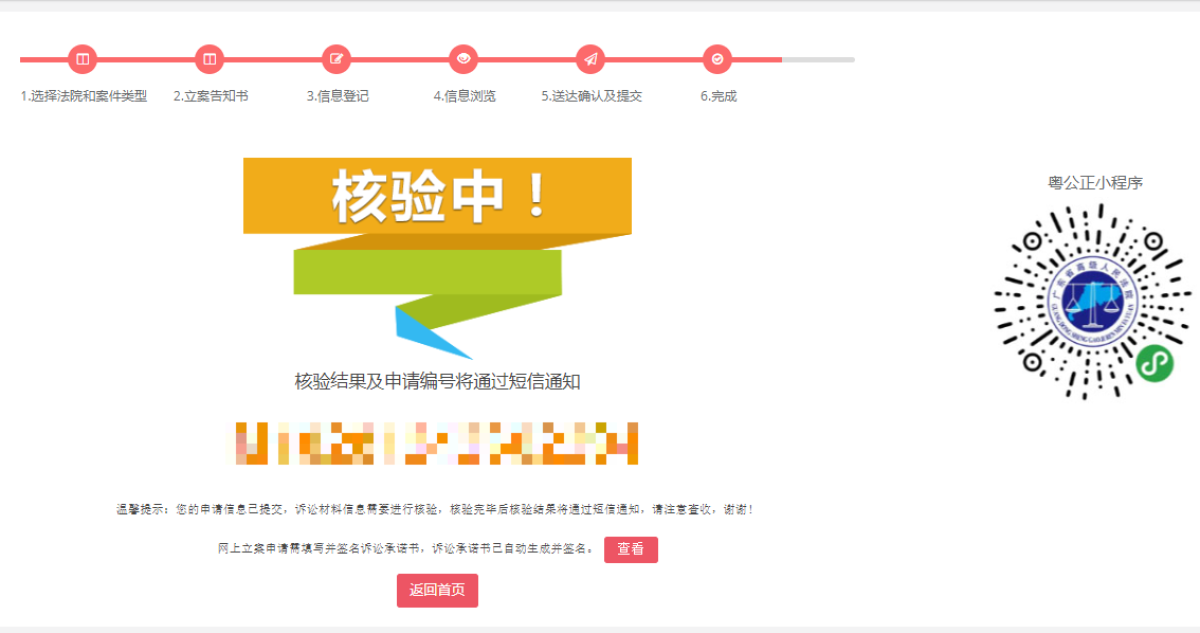 ELFBAR新品AF5000被指侵犯INSTAFLOW专利权 爱奇迹回应：未收到侵权通知