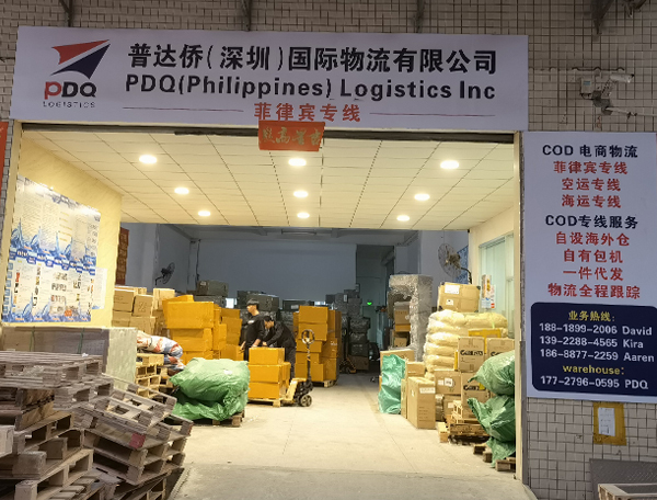 爆料:菲律宾物流公司普达侨一仓库被查封 FLAVA部分被扣产品疑似流入市场