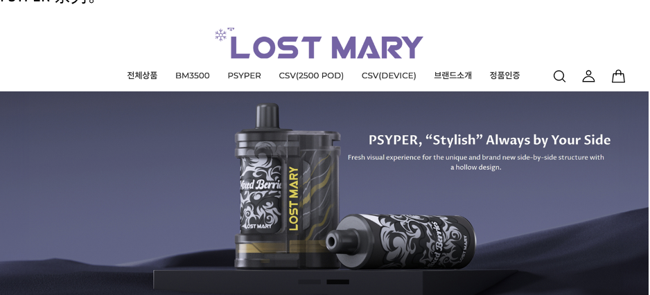 How Donghwa Advances with Exclusive Distribution for LOST MARY in South Korea