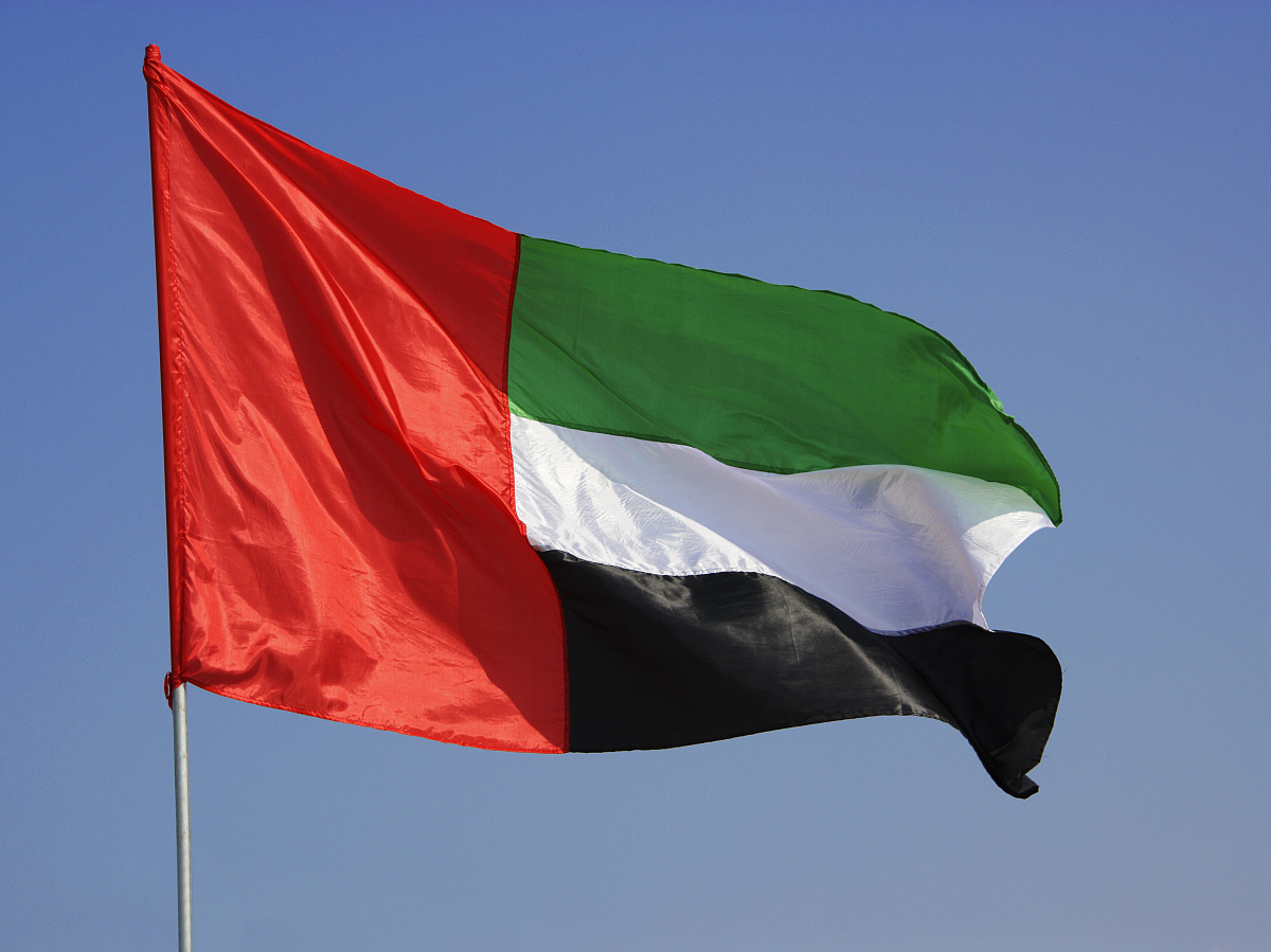 Datos de exportación de cigarrillos electrónicos de China a los Emiratos Árabes Unidos en febrero de 2023.